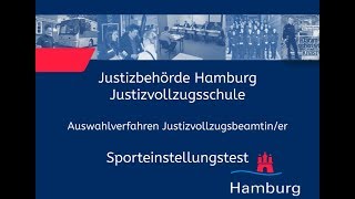 Sporteinstellungstest für Bewerberinnen im Justizvollzugsdienst [upl. by Ellehcal]